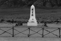 Manzanar